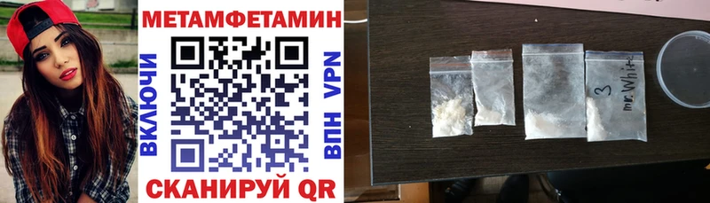 Амфетамин Розовый Купить закладки Верещагино