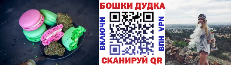 Купить закладки  Верещагино  Еда ТГК марихуана 