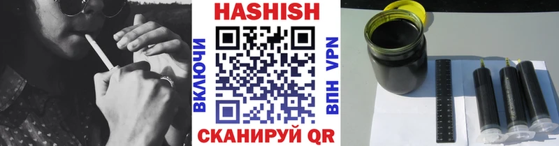 Купить  Верещагино  Гашиш Ice-O-Lator 