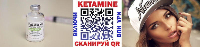 Кетамин ketamine  Купить закладки  Верещагино 