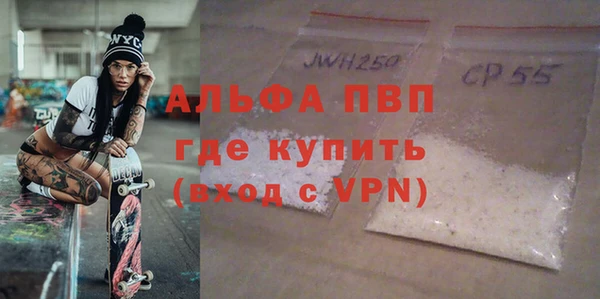 бутик Балабаново