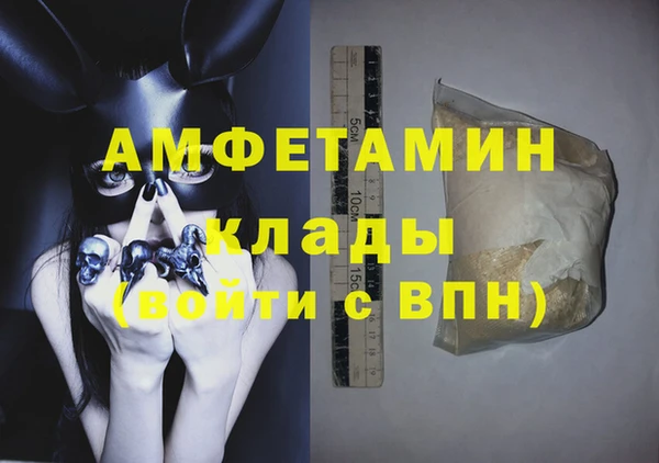 MDMA Premium VHQ Баксан