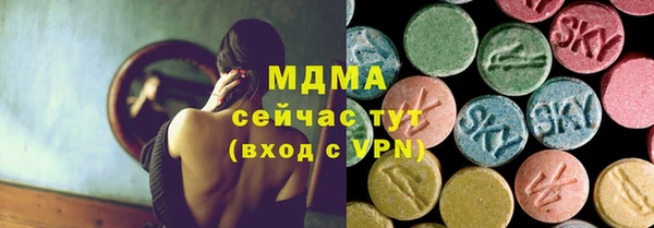 MDMA Premium VHQ Баксан