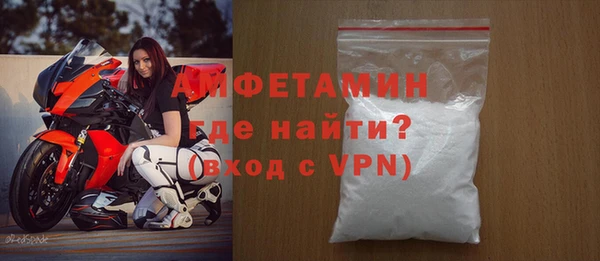 бутик Балабаново