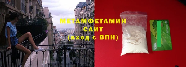 бутик Балабаново