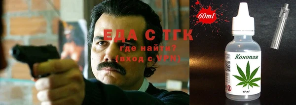 бутик Балабаново