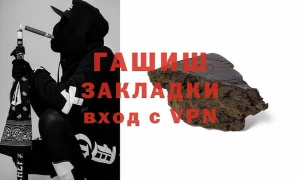 гашишное масло Балахна