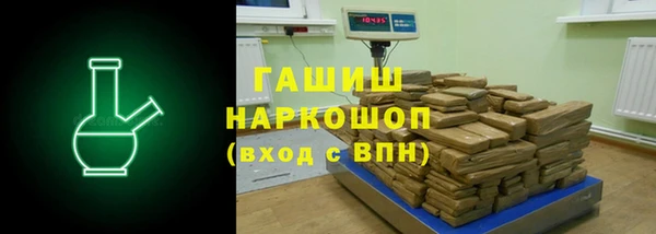 гашишное масло Балахна