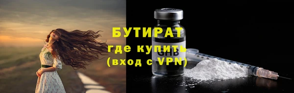 гашишное масло Балахна