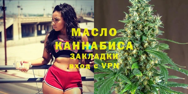 гашишное масло Балахна