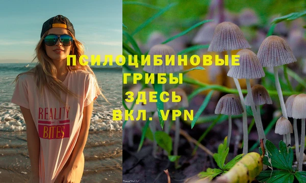 бутик Балабаново