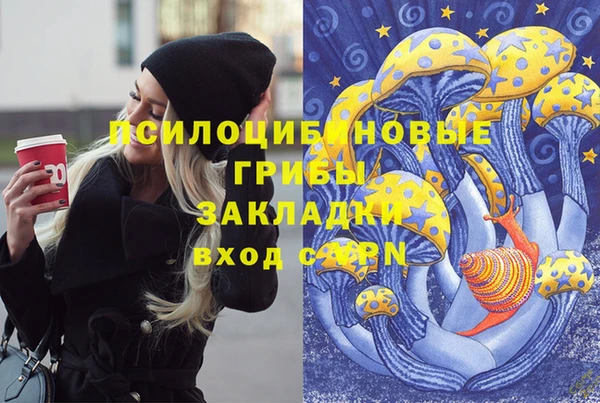 гашишное масло Балахна