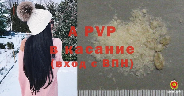 бутик Балабаново