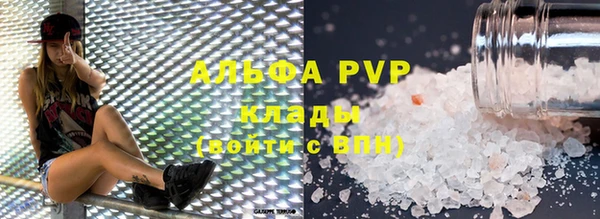 бутик Балабаново
