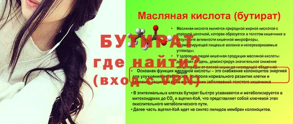 бутик Балабаново
