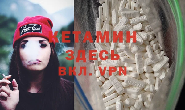 MDMA Premium VHQ Баксан