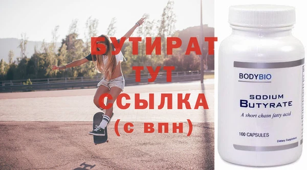 бутик Балабаново