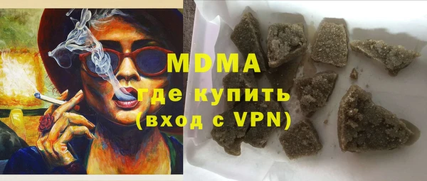 гашишное масло Балахна