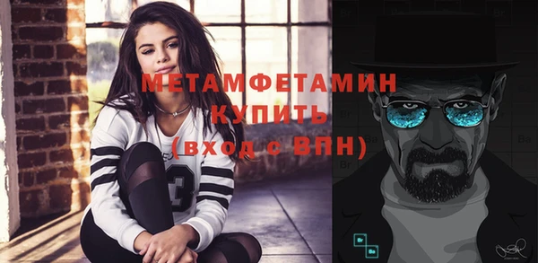гашишное масло Балахна
