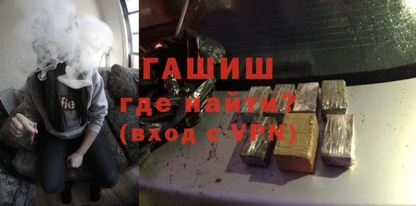бутик Балабаново