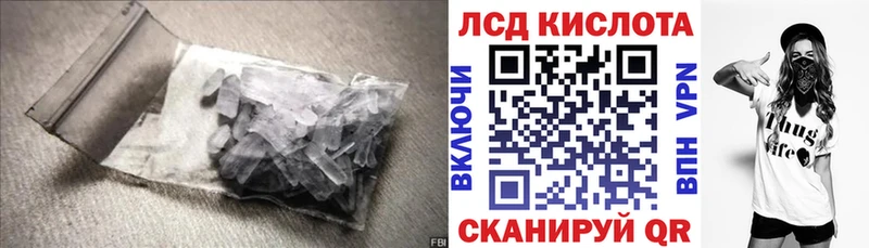 ЛСД экстази ecstasy  Купить  Верещагино 