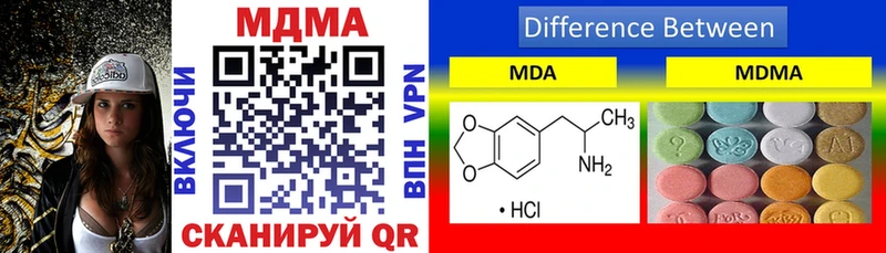 MDMA Molly Купить закладки Верещагино