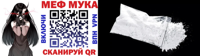 Купить Верещагино МЕФ VHQ