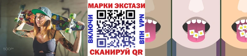 Купить где  Верещагино  Марки 25I-NBOMe 1,5мг 