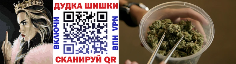 Марихуана Bruce Banner  Купить  Верещагино 